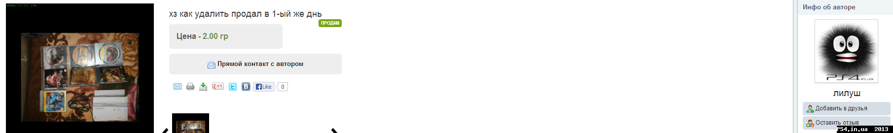 Изображение