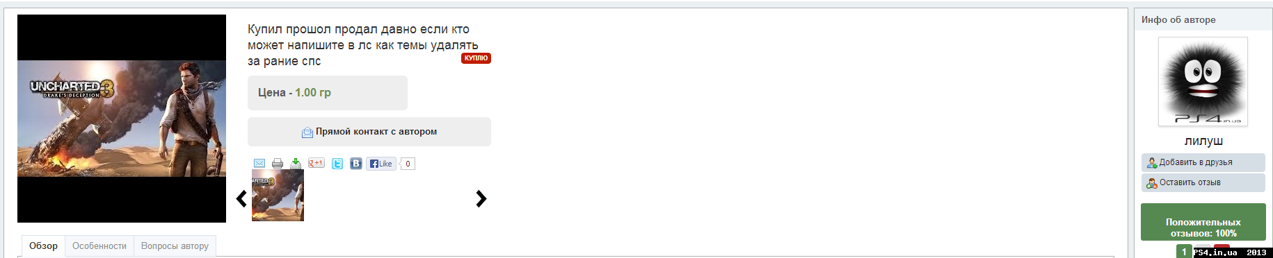 Изображение