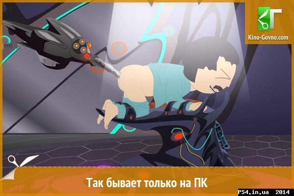 ps4.in.ua_1393413290__anal_stick_of_trut