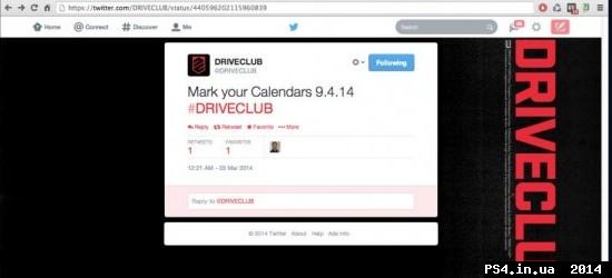 ps4.in.ua_1393949566__driveclubleak_zps1