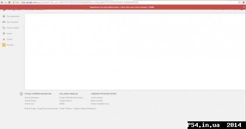 ps4.in.ua_1395129053__bi011zvcuaabgo-480