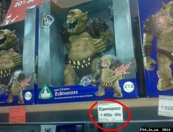 ps4.in.ua_1396098552__ae7dc7a3-0a03-4a36