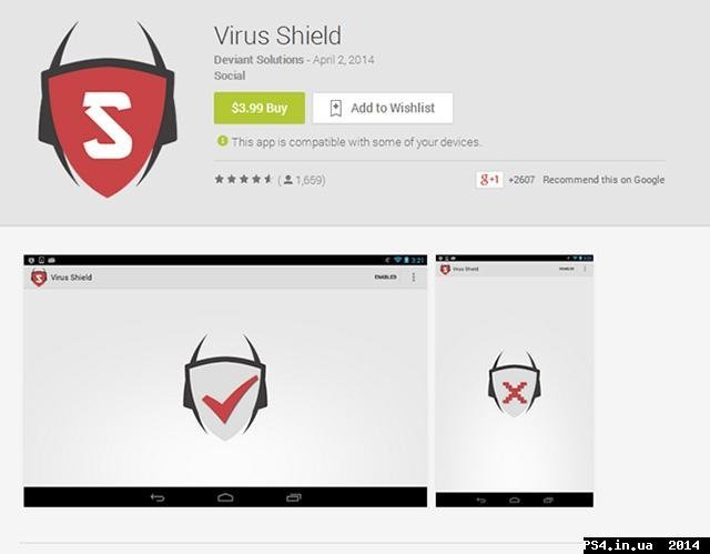 ps4.in.ua_1396953079__nexusae0_snyflc7_t