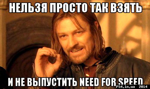 ps4.in.ua_1399479948__nelzya-prosto-tak-