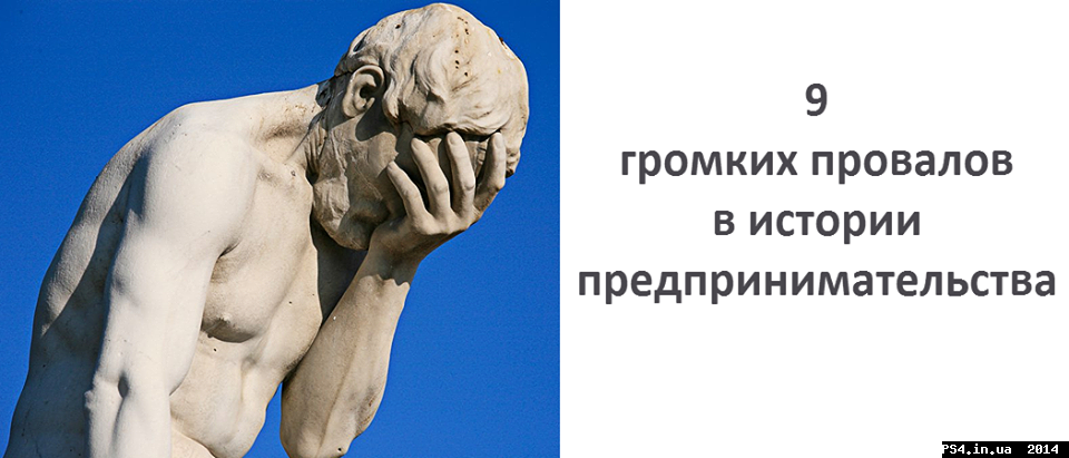 ps4.in.ua_1400059313__10345804_878245075