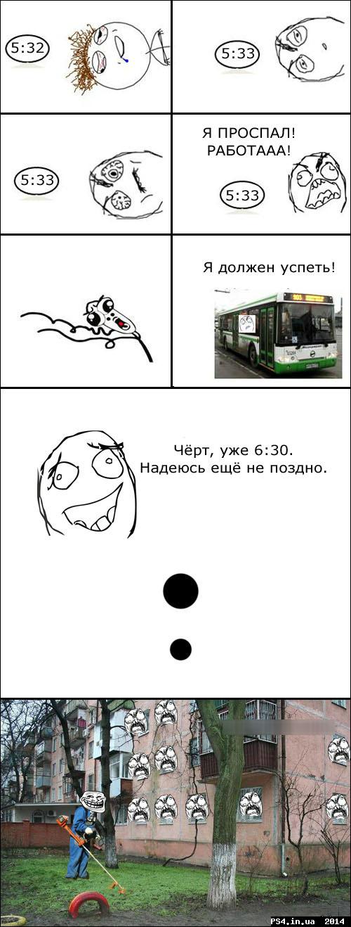 ps4.in.ua_1400568552__1400532494_2111365