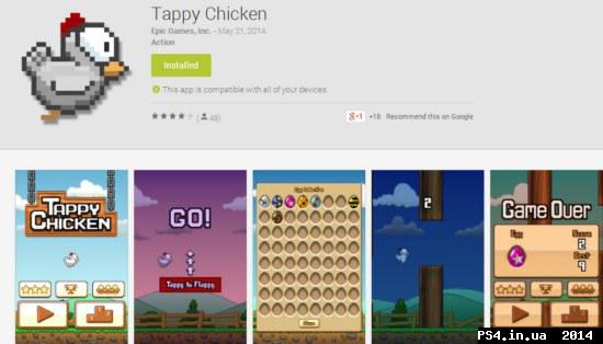 ps4.in.ua_1400763945__22-05-2014_14-13-1