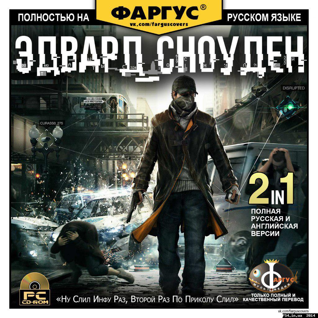 ps4.in.ua_1401567944__community_image_14