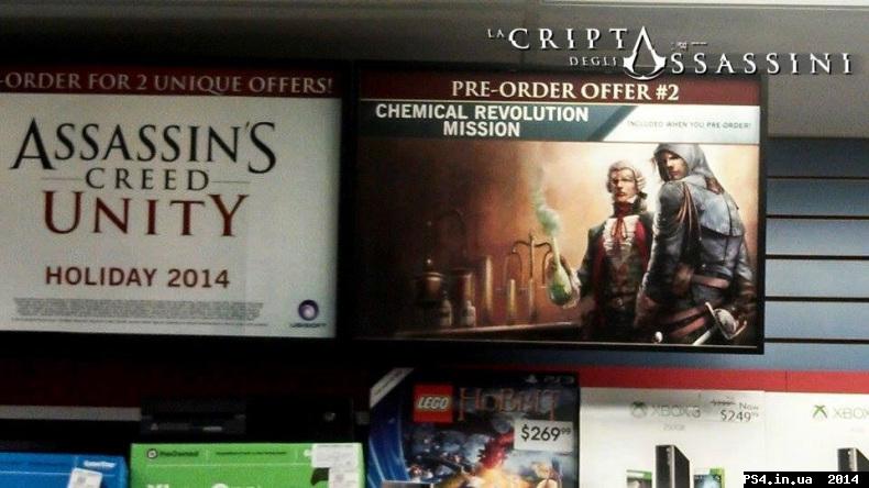 ps4.in.ua_1401698593__000000000000000000