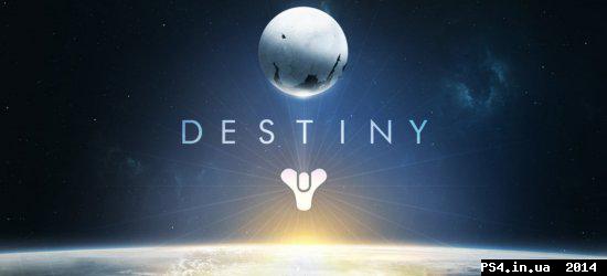 ps4.in.ua_1403338393__destiny_by_ecodigi