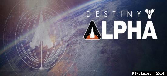 ps4.in.ua_1403435113__destiny_alpha.jpg