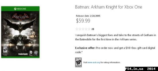 ps4.in.ua_1403532539__bqwtns9cmaaqi91.jp