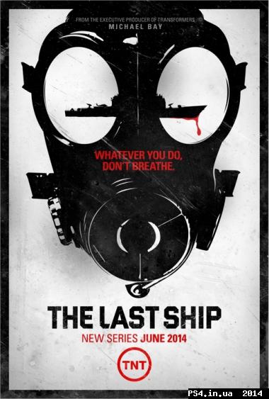 ps4.in.ua_1403617389__1403557110_lastshi