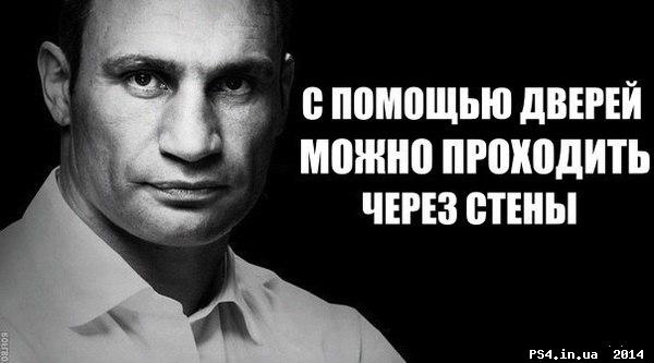 ps4.in.ua_1403739456__1403372584_2511952