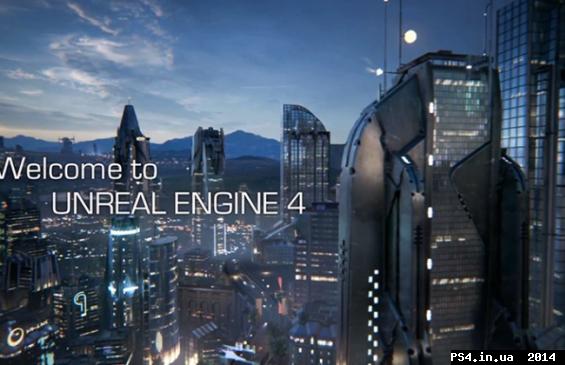 ps4.in.ua_1403793242__unrealengine4-820x