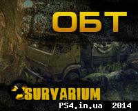 ps4.in.ua_1404461289__survarium_obt_star