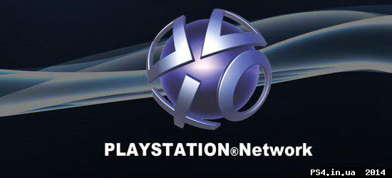 ps4.in.ua_1406190683__psn610.jpg