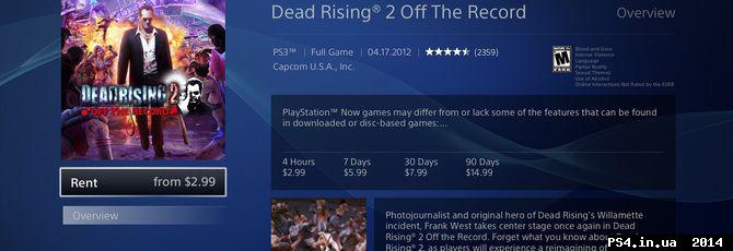 ps4.in.ua_1406968599__82225_zvmytn58r4_p