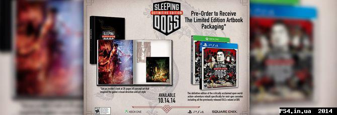 ps4.in.ua_1407348349__82792_rwbshoynuc_s