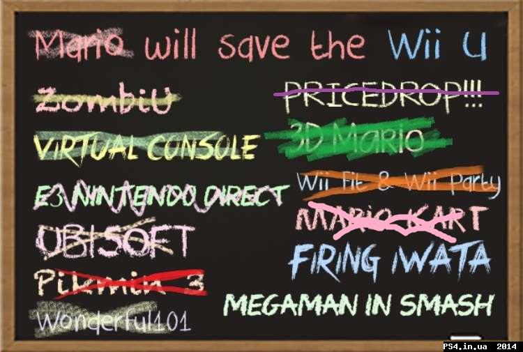 ps4.in.ua_1407409907__fire-iwate-joke.jp
