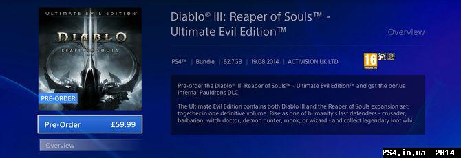 ps4.in.ua_1407739494__83079_glewztr9fk_d