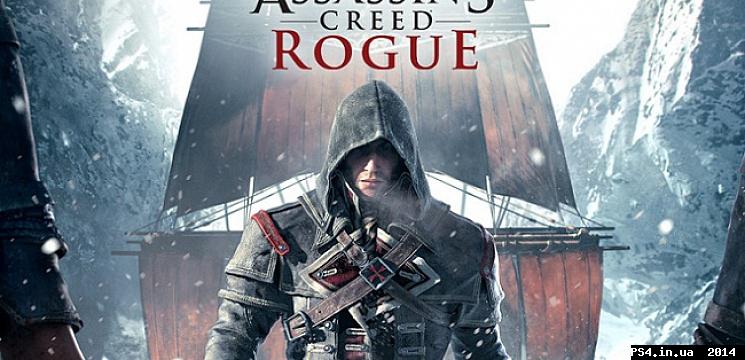 ps4.in.ua_1408136378__d90649392e10624c8e