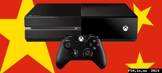 ps4.in.ua_1408605454__xbox-one-china-fla