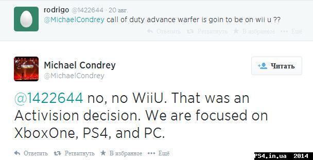 ps4.in.ua_1408617635__21-08-2014_12-23-1