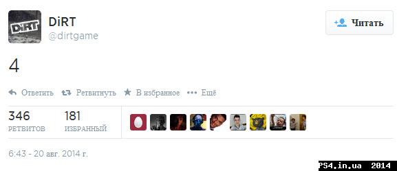 ps4.in.ua_1408618417__21-08-2014_12-23-4