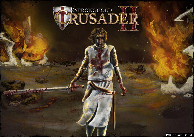 ps4.in.ua_1408832343__strongholdcrusader