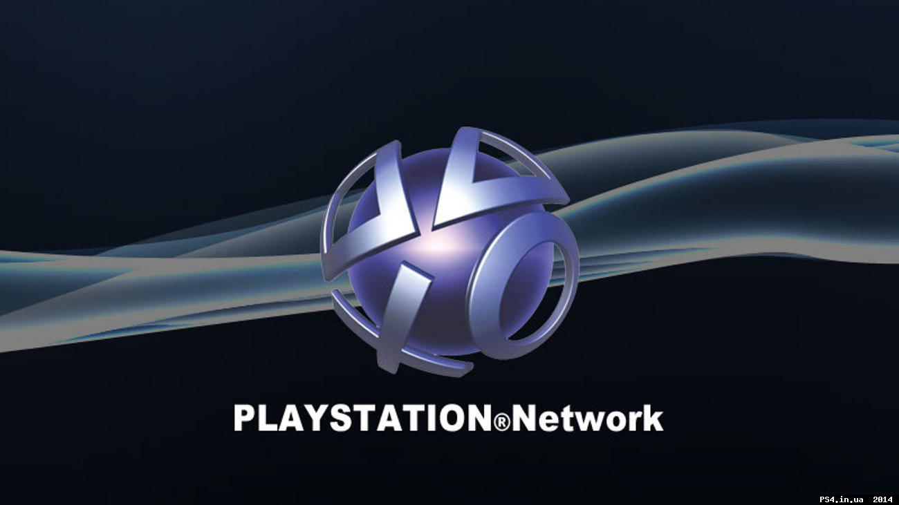 ps4.in.ua_1408889679__1384196234_son.jpg