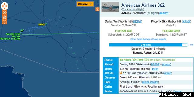 ps4.in.ua_1408955788__ps4-plane-diverted