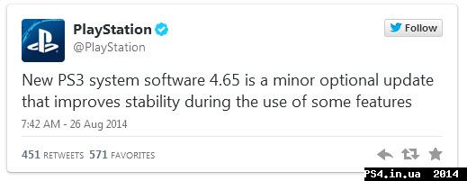 ps4.in.ua_1409131313__26-08-20142015-33-