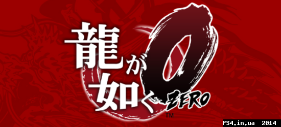 ps4.in.ua_1409131625__8959ad56b9cb550b7d