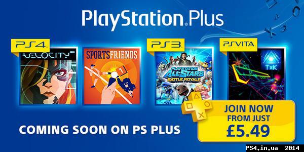 ps4.in.ua_1409154354__bwdbdlbcqaikdz4.jp