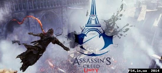 ps4.in.ua_1409297947__29-08-2014209-03-4