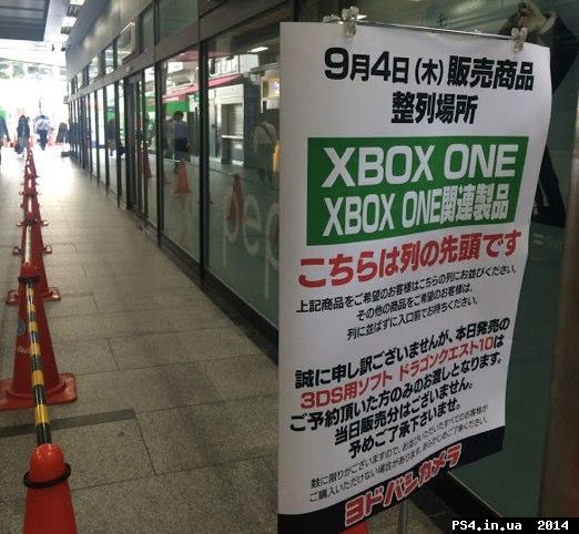 ps4.in.ua_1409815932__bwpxs1wigaamxep1.j