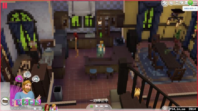 ps4.in.ua_1410158576__09a577088643424e8f