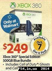 ps4.in.ua_1410161446__2645307-xbox360500