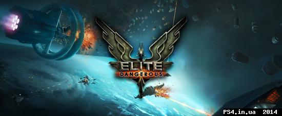 ps4.in.ua_1410595108__elitedangerous_668