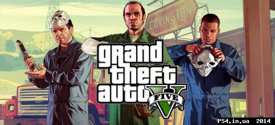ps4.in.ua_1410682042__gta_v_hero.jpg