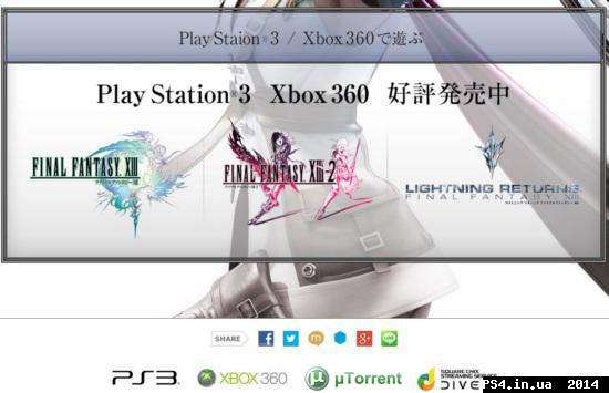 ps4.in.ua_1410947637__1.jpg