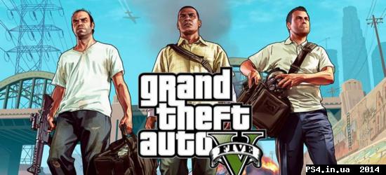 ps4.in.ua_1411372472__gta-v-main.jpg