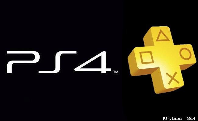 ps4.in.ua_1411392978__ps20plus20ps41.jpg
