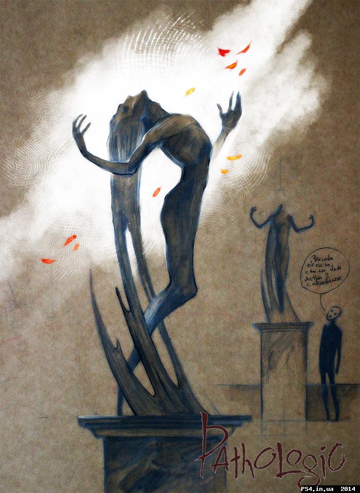 ps4.in.ua_1411901651__d54937ef8cd282c6ba