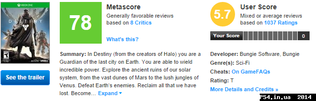 ps4.in.ua_1412069904__destiny_xone.png