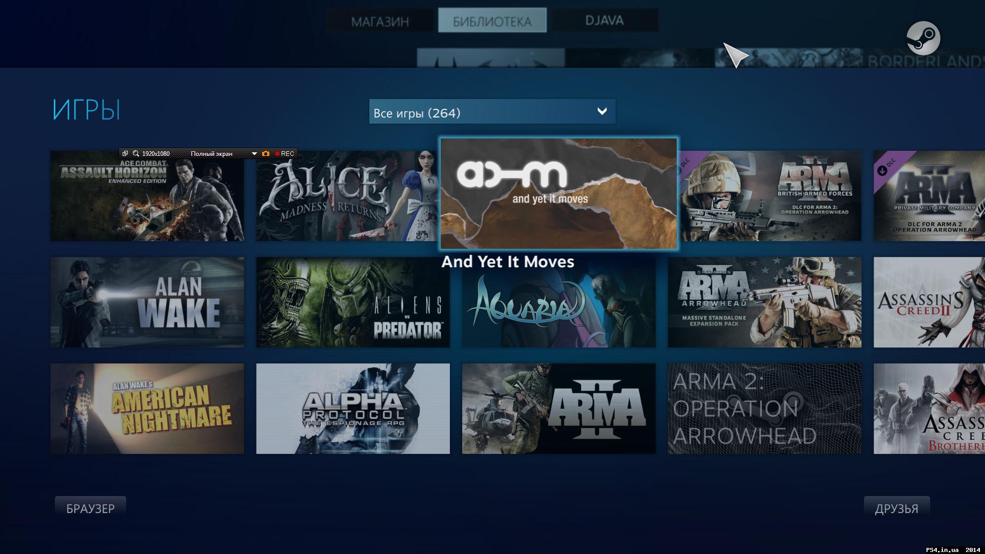 ps4.in.ua_1412696787__bandicam_2014-10-0