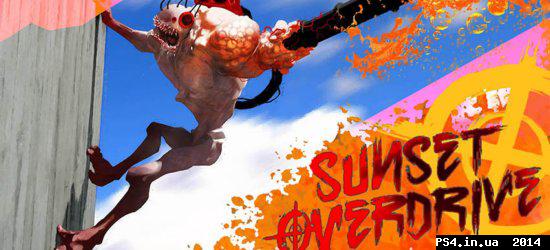 ps4.in.ua_1412877771__1399572601-sunset-