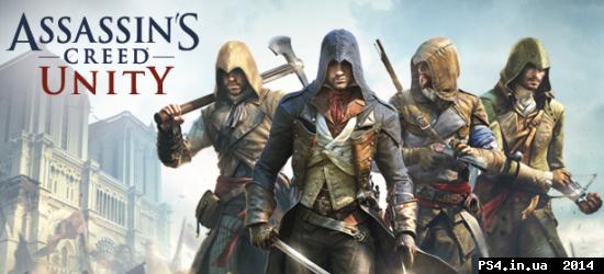 ps4.in.ua_1412878111__acu_hero.jpg
