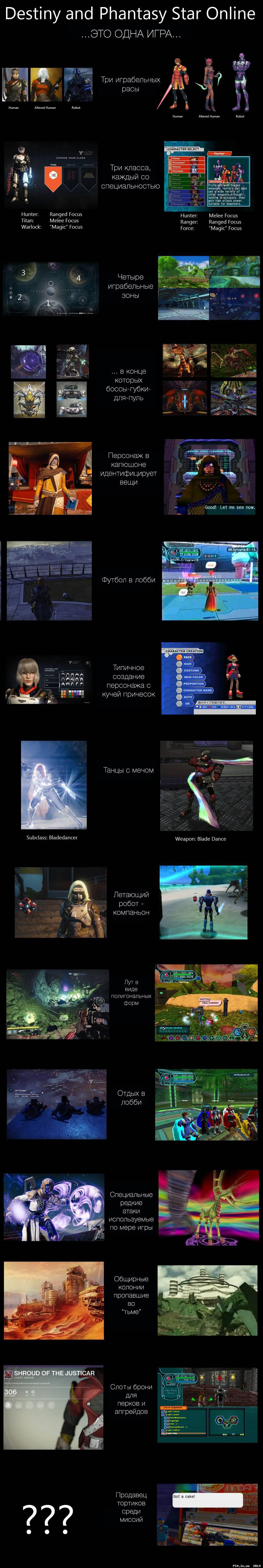 ps4.in.ua_1413184413__89469_mbojvwmqlw_d